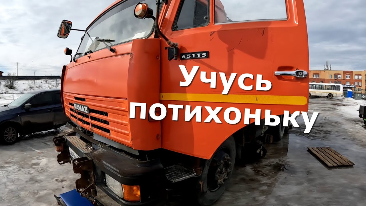 Электрик по камазам