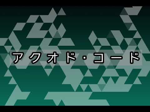 Chord-Gun/平沢進[ZCONver.]fanmade