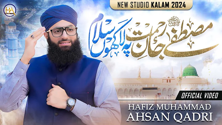 Mustafa Jaan e Rehmat Pe Lakhon Salam | Hafiz Ahsan Qadri | New Durood o Salam | Rabi Ul Awal Naat