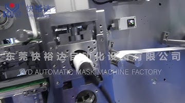 High Speed Elastic Fabric Flat Mask Making Machine