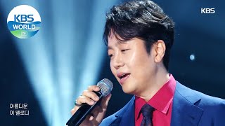 Jungyup(정엽) - Why Did You Come Now(왜 이제야 왔니) (Sketchbook) | KBS WORLD TV 210409