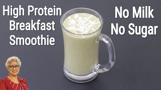 High Protein Breakfast Smoothie For Weight Loss - No Milk - No Sugar - Sattu Smoothie Recipe
