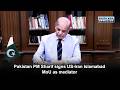 Pakistan PM Sharif signs US-Iran Islamabad MoU as mediator