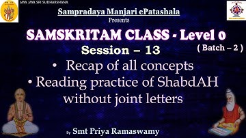Session 13 - Recap of all concepts, Reading Practice of ShabdaH - Smt Priya Ramaswamy