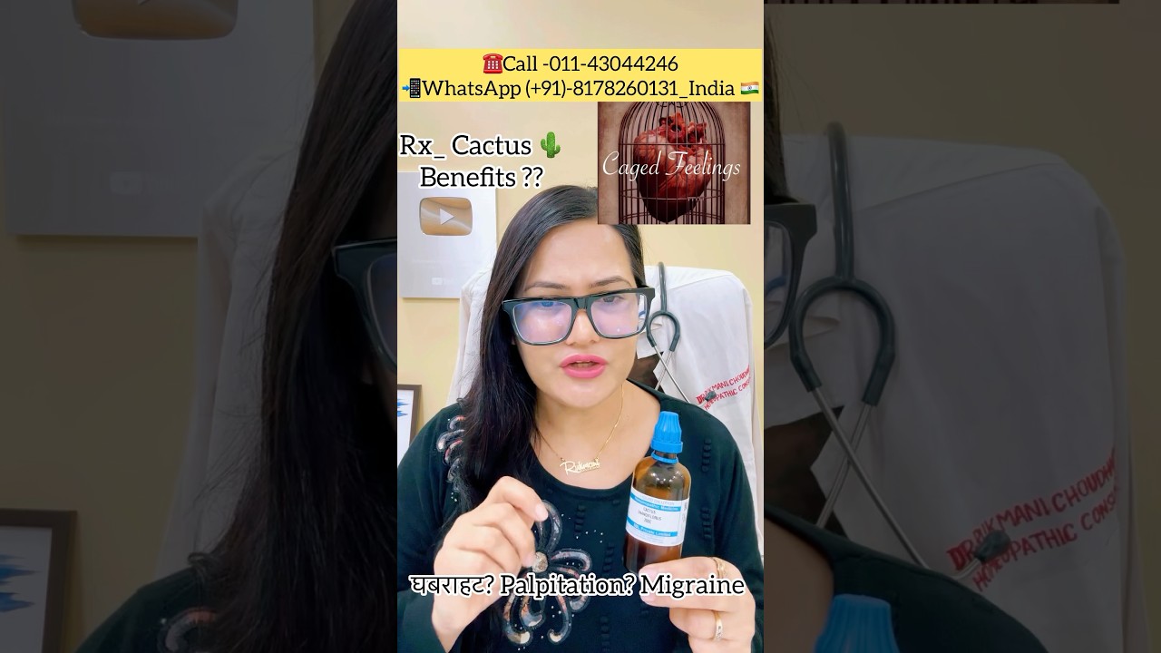 दम घुटना? घबराहट?Disappointed in love Homeopathy Medicine ?Caged