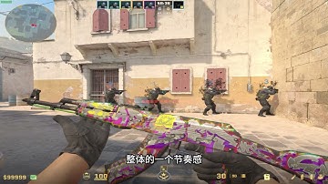 打bot练枪是每个cs玩家的日常，你的bot练枪方式正确吗 有很多兄弟们每天都在刷bot练习枪法，错误的方式不但会浪费你的时间，也会让你养成一些错误的开枪动作从而弄巧成拙。学会正确的bot练习方式是