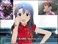 Only One Second  【ミリシタ MV 2M+ MM】