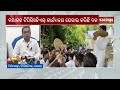 BJD criticises Tata Power over power cuts amid extreme heat || Kalinga TV