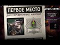 Непредвзятый взгляд, НА НОВУЮ DOTA UNDERLORDS (ну она типа как Dota Auto Chess)