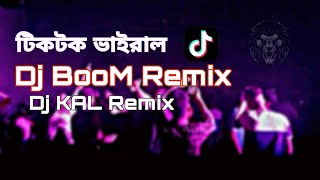 Dj fizo | 2024 | Remix | Dj kal remix | টিকটক ভাইরাল | Dj remix || @ISHAN4MiXofficial-kf9lf Resimi