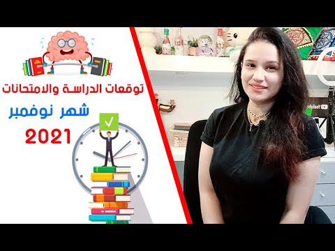 فيديو: الأعمال الرئيسية في مارس وأبريل