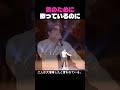 妻のために歌うマイケル・ジャクソン