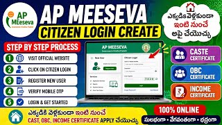 AP Meeseva Citizen Registration ఎలా? Login Create చేసి Certificates Apply చేయండి @sekhartechtelugu 