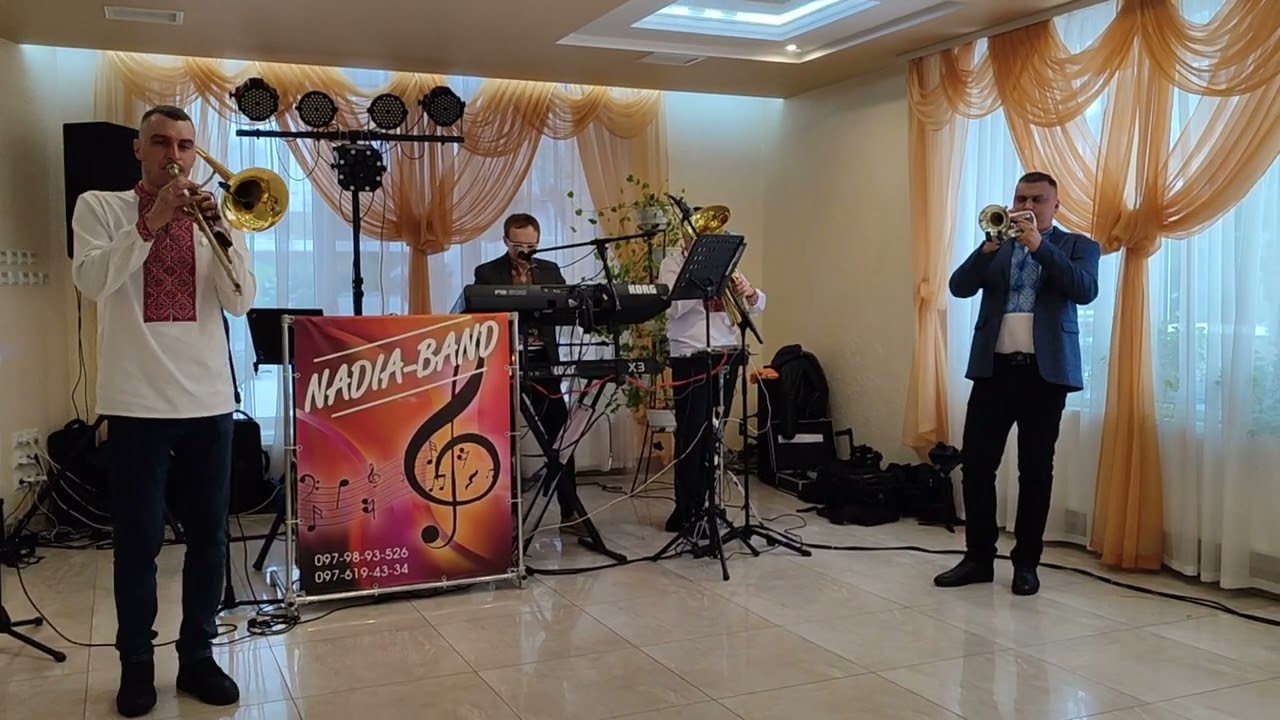 Весільний віват від Nadia-Band 0978290540