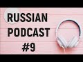 LEARN RUSSIAN PODCAST 9: МЕСТНЫЕ ПРОДУКТЫ (WITH SUBTITLES)