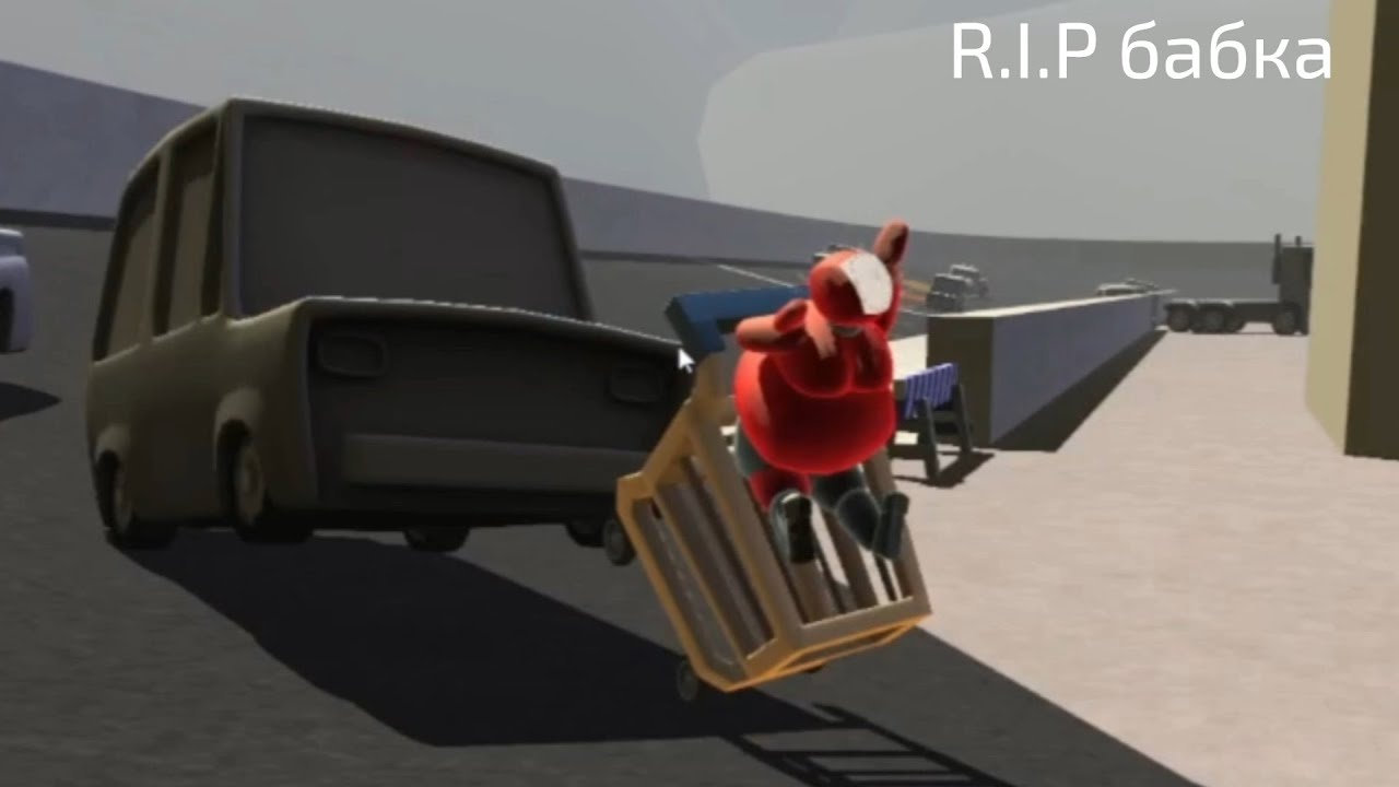 🤩 СИМУЛЯТОР ЛОМАНИЯ БОШЕК! - Turbo Dismount