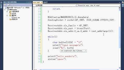 070 VC++ MFC 视频教程  WS UDP Socket Sender
