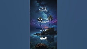 #ارح_سمعك_وقلبك 🍂🎙️🎧#القارئ_علاء_عقل ما تيسر من سورة القصص