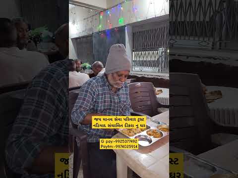 આપ ની નાનકડી મદદ કોઈ નુ જીવન બચાવી શકેG pay:-9925377492 Paytm:-9974025914 #song