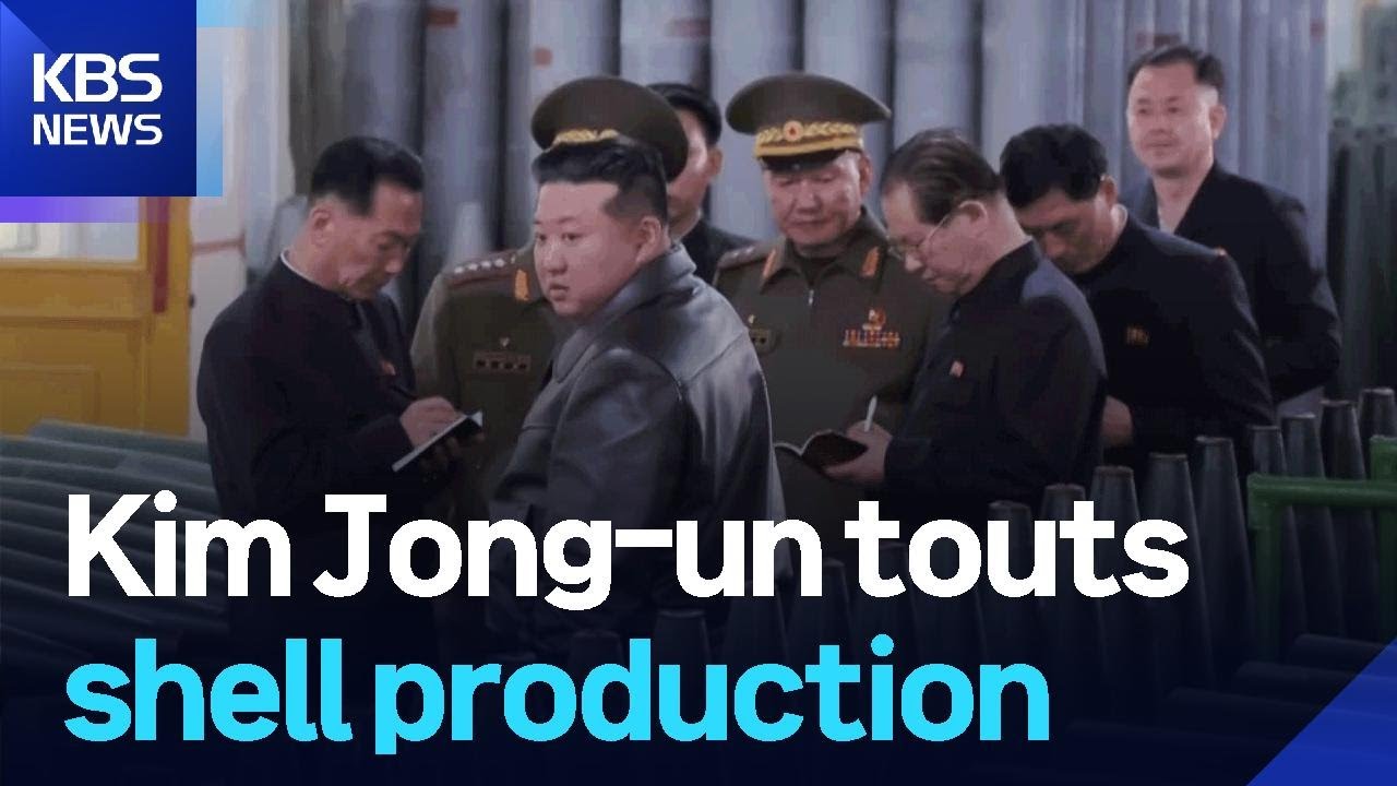 Kim Jong-un touts shell production / KBS 2025.05.07. - YouTube