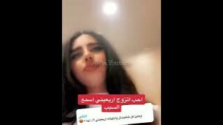 مودل اش تبي تتزوج أربعيني والسبب 🤔😳