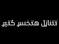حلات واتساب مهرجان انا ماشي ظابط الاتجاه اوكا 2023