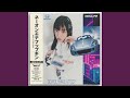 秘密のドライブ(Secret Drive)