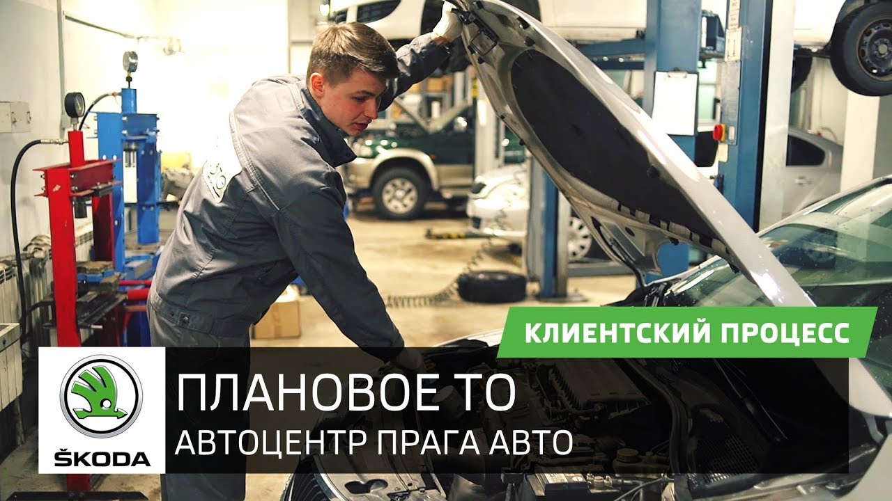 Тех осмотр машины липецк