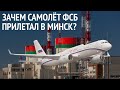 БЕЛОРУССКАЯ АЭС ПОД ПРИЦЕЛОМ РАКЕТ НАТО