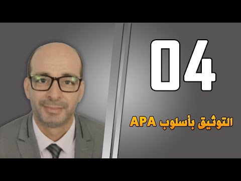 فيديو: هل ندوة AP سهلة؟