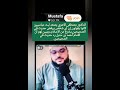 الدكتور مصطفى الاموي يصعد لبث عباسيين كانوا يقولون ان كل من يرد حديث في الصحيحين يخرج من الاسلام