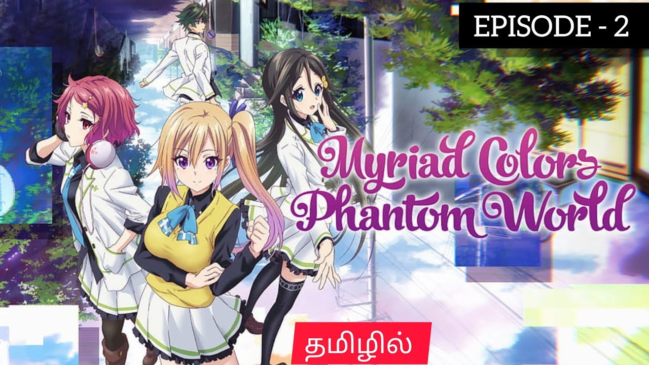 FANTASY HiGH SCHOOL 😇💫✨😇EPISODE- 2 தமிழில் 