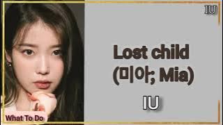 IU 'Lost Child (미아; Mia)' lyrics solo song.