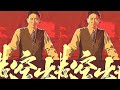 淚崩!橫空出世的龍吟,獻給為國隱姓埋名的英雄們! #电影 #电影解说 #影视 #影视解说 #剧情