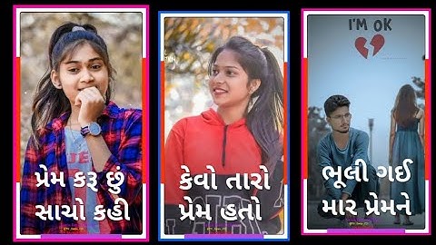 Arjun Patel New Timli Status 2022|Somabhai Baria New Timli Status||Kishor Patel New Timli Status||