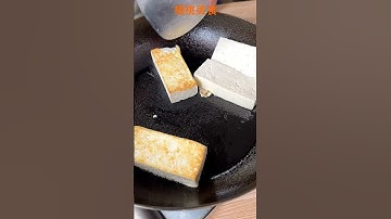 【Shorts短片】簡單煎就很美味！照燒豆腐，少澱粉好美味！