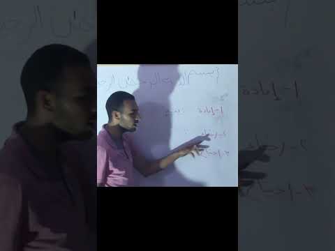 الكشف في المعجم عن كلمة إبادة رخاء اجتياح