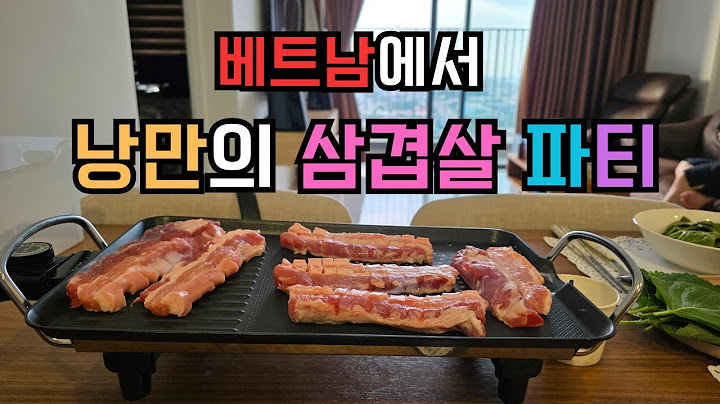 뒤돌아서면 또 밥! 베트남 주부의 삼시세끼 현실 | 베트남 2인 가구 | 주말엔 삼겹살 파티🔥베트남 브이로그 VN