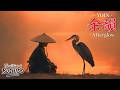 YOIN 余韻 Bushidō Japanese Zen Music Afterglow