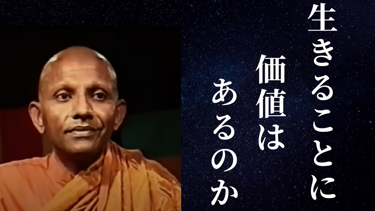 【“人生に価値が生まれる“  方法は1つしかない】