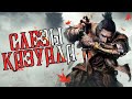 Sekiro shadow die twice глазами КАЗУАЛА / Секиро в 2024