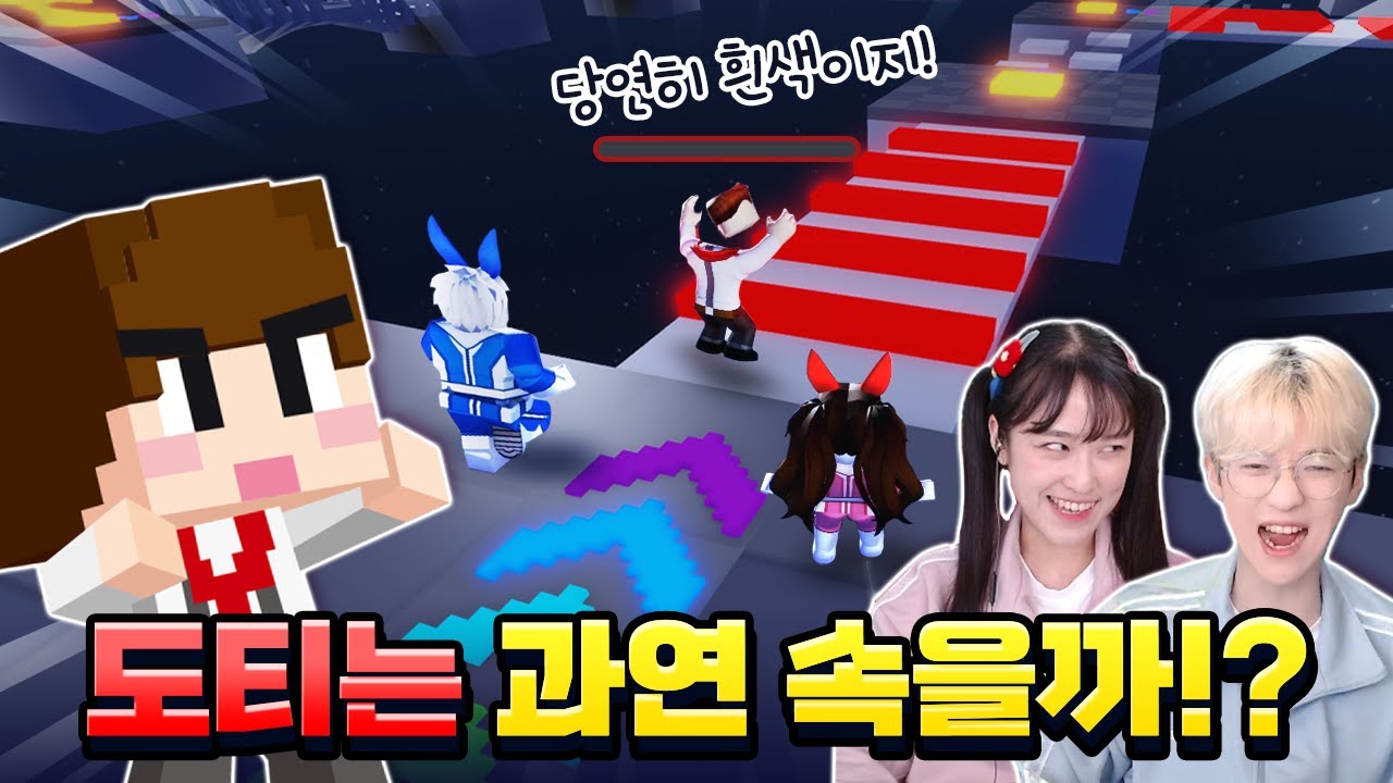 샌드박스 사장님은 속임수 점프맵에서 속을까!?