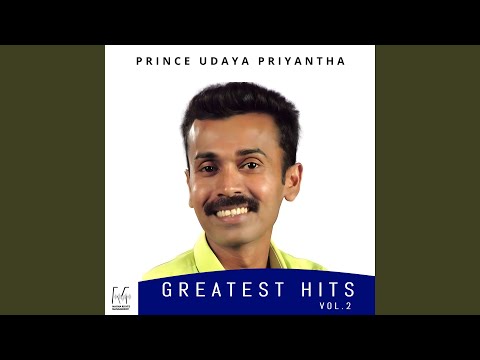 Mahada Premadare - Prince Udaya Priyantha video thumbnail