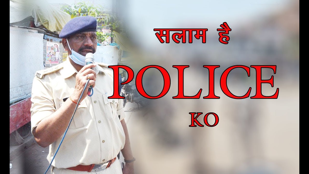 rewa police | lock down rewa |  People And Lockdown | rewa corona warriors