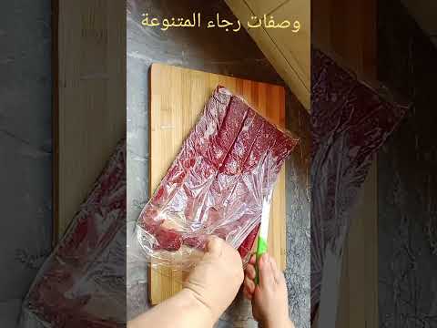 حيلة باش تخرجي معجون طماطم من العلبة بدون إلتصاق وتخزينها في المجمد