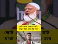 #news #viral #foryou #pawarholakhalidhobijatimere #duet #lifeisbutadream