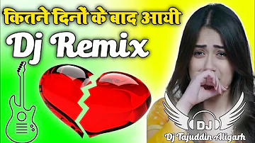 Kitne Dinon Ke Bad Hai Aayi Dj Remix💕Sajna Raat Milan Ki Dj Love Mix💕Dj Tajuddin Aligarh