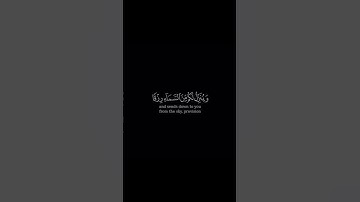 ياسر الدوسري، سورة غافر،  كروما قرأن شاشة سوداء، كروما قرأن كريم.