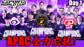 ともぞう ESPORTS chの配信のサムネイル画像
