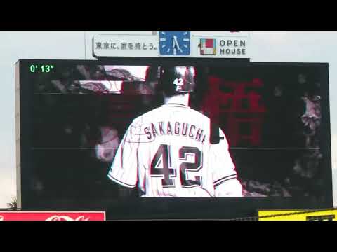 ヤクルト 坂口智隆 登場曲